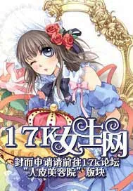 《甜宠娇妻有点怂》小说封面