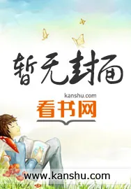 《死符》小说封面