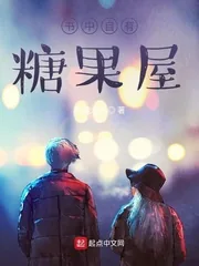 《我和学神同桌有个约定》小说封面