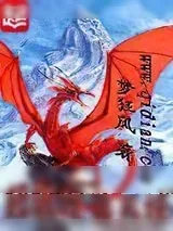 《超级宠兽系统》小说封面