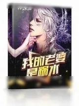 《天脉至尊》小说封面