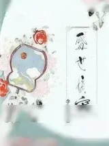 《盛世嫡宠》小说封面