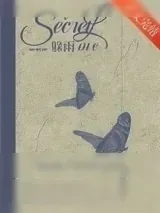 《躲雨》小说封面