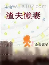 《七十年代路人甲[穿书]》小说封面