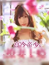 《高冷帝少撩妻上瘾》小说封面