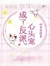 《暖少女人嫁给我》小说封面