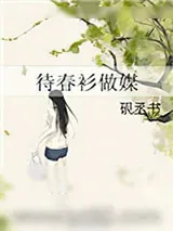 《傲娇系男子》小说封面