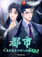 《都市:开局我能看到别人的欲望清单》小说封面