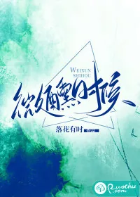 《微醺时候》小说封面