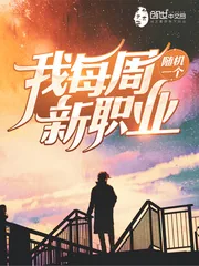 《全职业体验系统林逸纪倾颜》小说封面