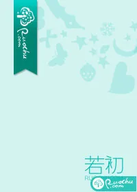 《沙暖睡鸳鸯》小说封面