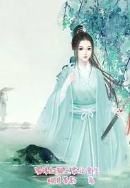 《蜀境红颜之霸业重生》小说封面