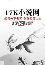 《云梦深处》小说封面