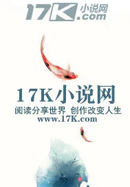 《青欢》小说封面
