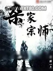 《隋唐演义》小说封面