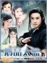 《赝品太监》小说封面
