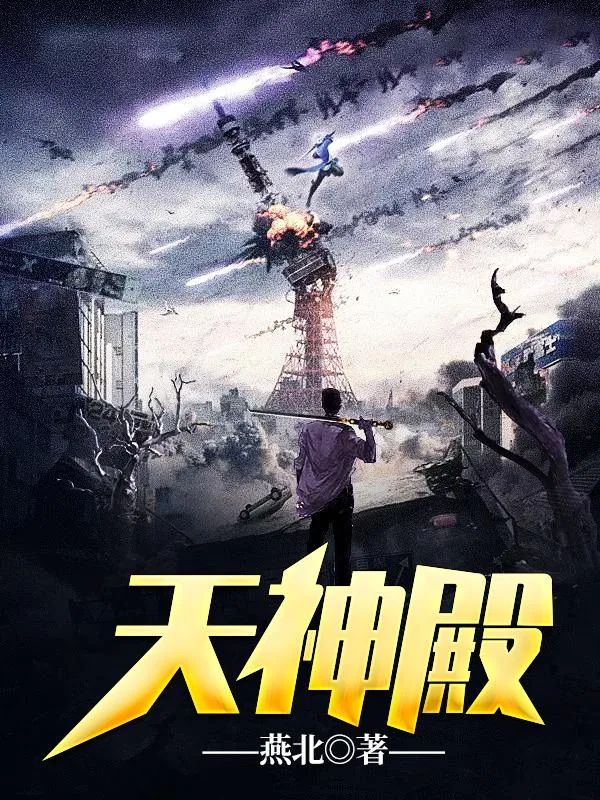 《绝世无双萧天策》小说封面
