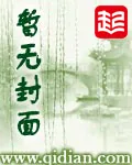 《重生之我要当反派》小说封面