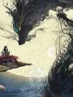 《喋血天涯》小说封面