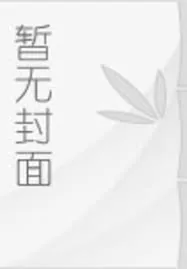《给你放暑假，没让你手搓光刻机》小说封面