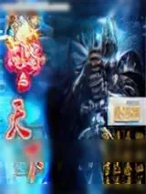 《网游之天下》小说封面