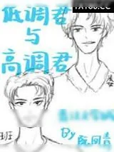 《全息GM》小说封面