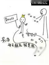 《影帝每天都在被套路》小说封面