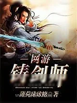 《星月》小说封面